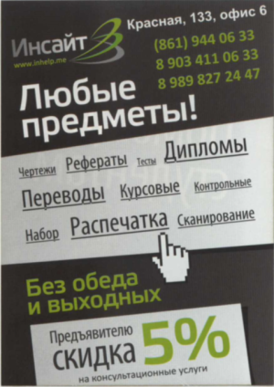 Признание гражданина безвестно отсутствующим курсовая работа Признание гражданина безвестно отсутствующим курсовая работа